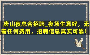江门酒吧招聘